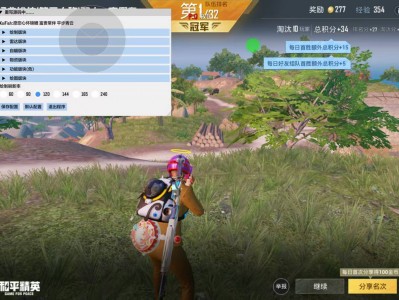 和平精英（鹤童）辅助全面支持鸿蒙系统
